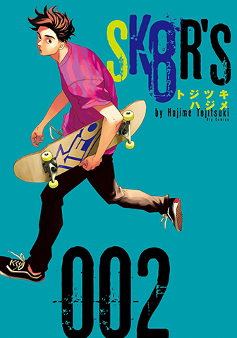 ＳＫ８Ｒ’Ｓ　第2集