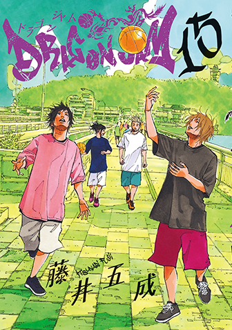 DRAGON JAM　第15集