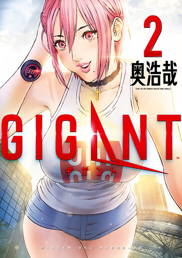 GIGANT　第2集