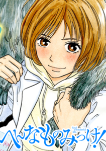 【へんなものみっけ！】クジラの漂着を漫画で解説