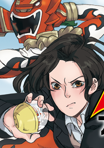 『トクサツガガガ』【無料公開】第1話