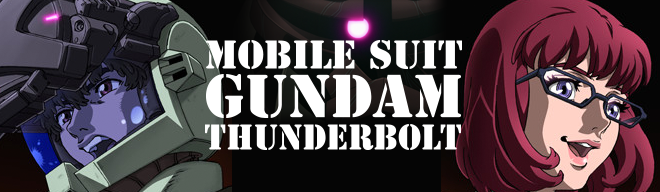 gundam