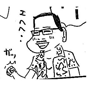 とがしやすたか