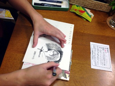 さよーならみなさん