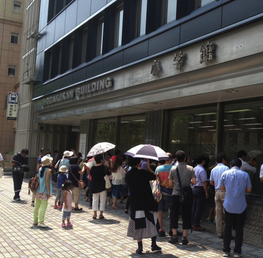 小学館ビル落書き外観・使用