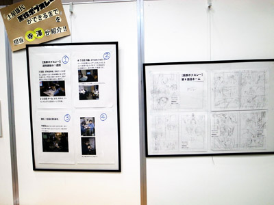 20140215_comitia_5.jpg