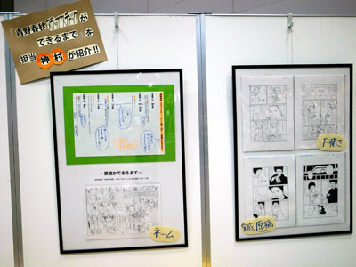 20140215_comitia_6.jpg