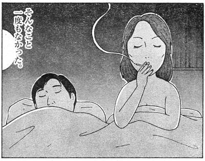 深夜食堂モノクロコマイラスト