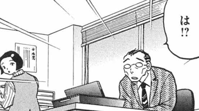 高橋留美子劇場コマカット1