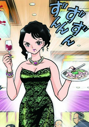 高橋留美子劇場コマカット3