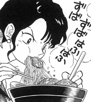 高橋留美子劇場コマカット6