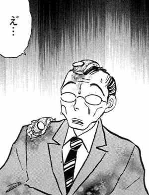 高橋留美子劇場コマカット7