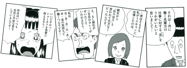 20140530_kimisaiyo3.png