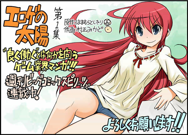 20141121_eroge_2.jpg