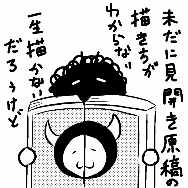 20150420_curry_1.png