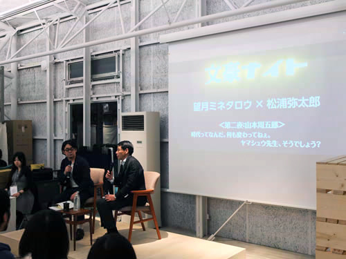 望月ミネタロウ『ちいさこべえ』