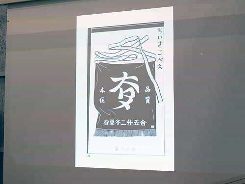 ちいさこべえイラストモニター