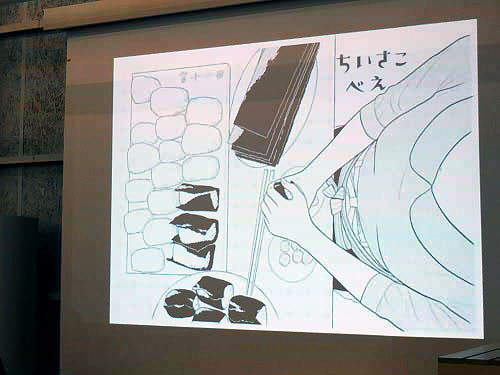 ちいさこべえイラストモニター