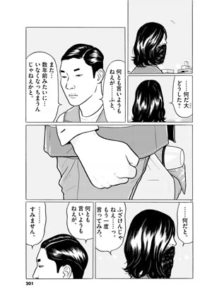 ちいさこべえイラストコマ