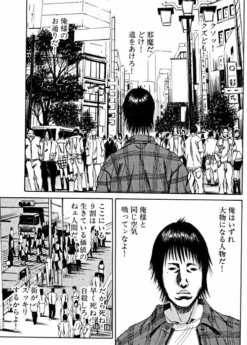 ドラマ Season1 収録