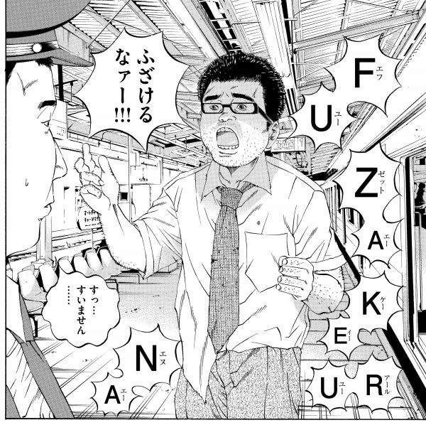 第10~12集/ドラマSeason1収録コマ漫画