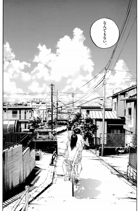 第13集/映画Part1収録コマ漫画