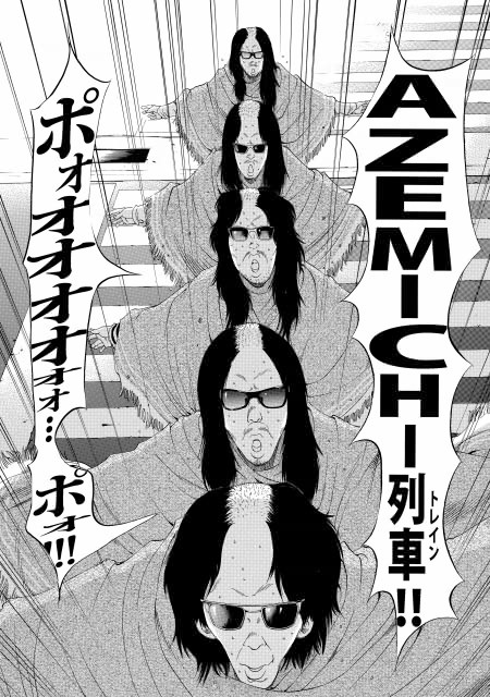 ドラマSeason2収録コマ漫画