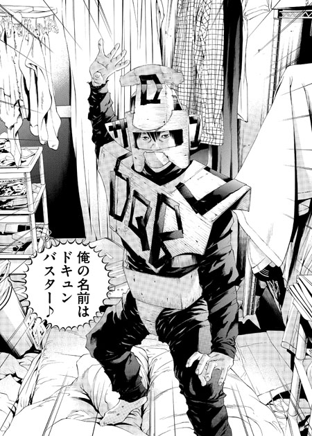 ドラマSeason3収録