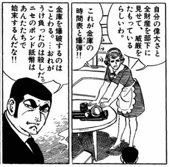 20180513_golgo_5.jpg