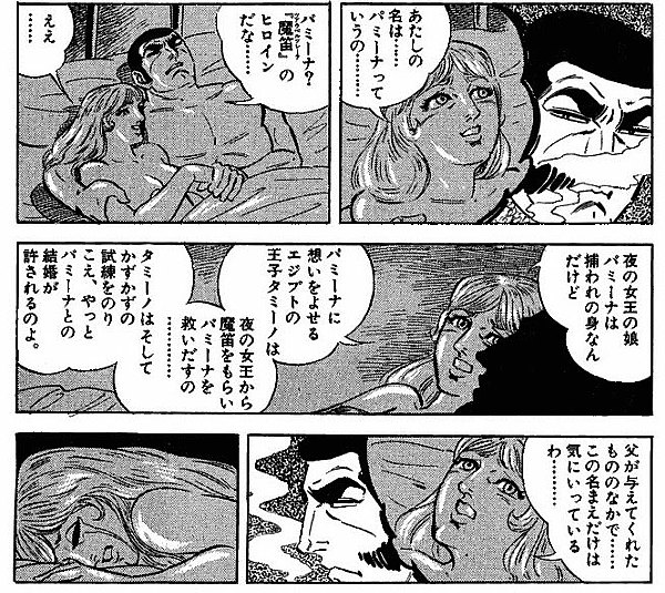 20180603_golgo13_4.jpg