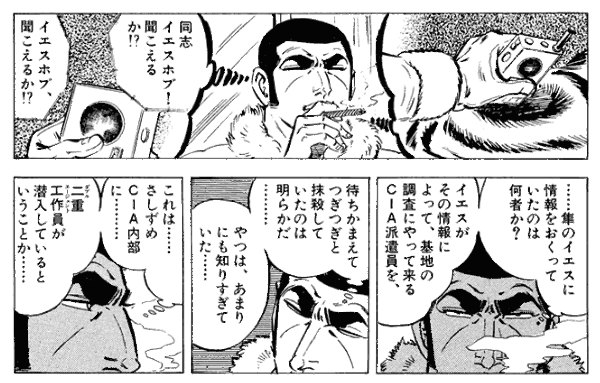 20180716_golgo_3.jpg