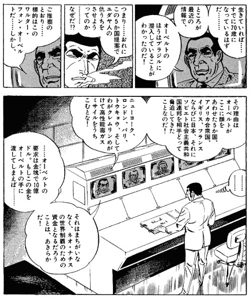 20180716_golgo_5.jpg