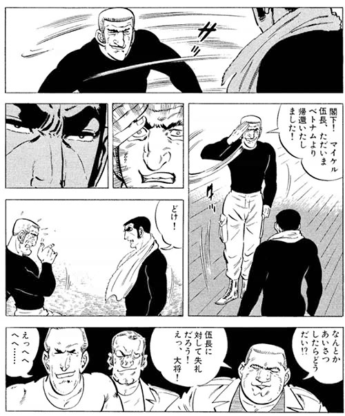 20181009_golgo_9.jpg