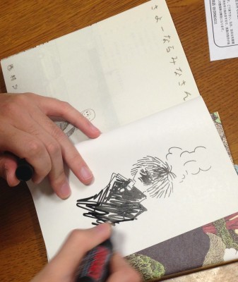 さよーならみなさん