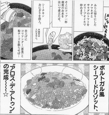 アロスデアトゥン_s