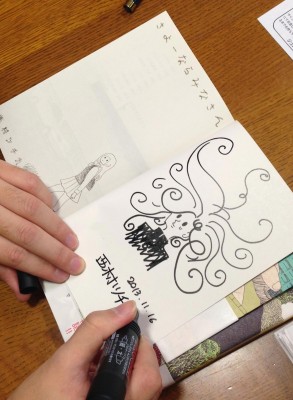 さよーならみなさん