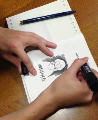 さよーならみなさん