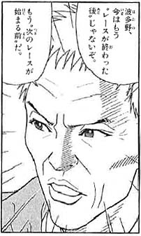 1017_モンキーターン_コマ