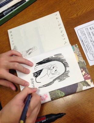 さよーならみなさん