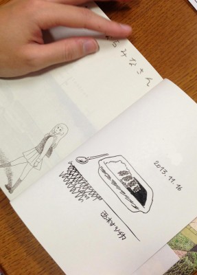 さよーならみなさん