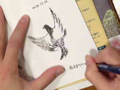 さよーならみなさん