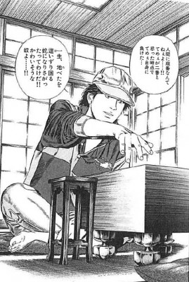 1028_月下の棋士_コマ