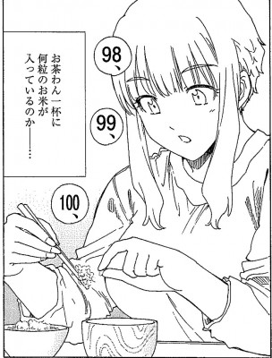 後編イラスト2_s