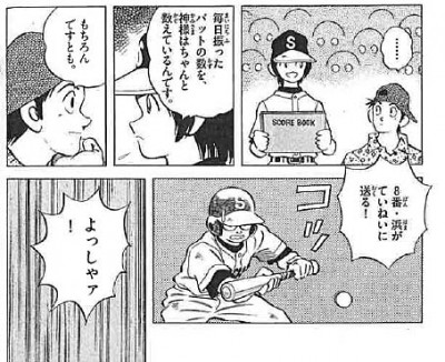 1016_クロスゲーム_コマ