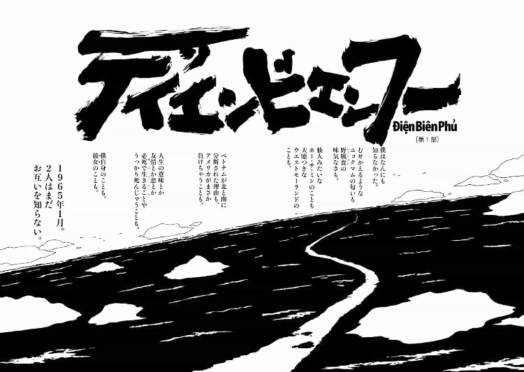 dienbienphu-01-20-21.jpg