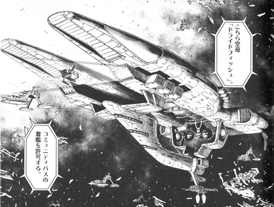 コマ_ジオンメカ