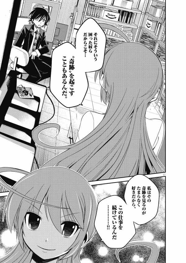eroge-02-17.jpg