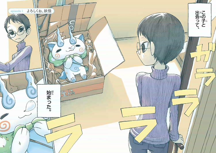 komasan-01-006-007.jpg