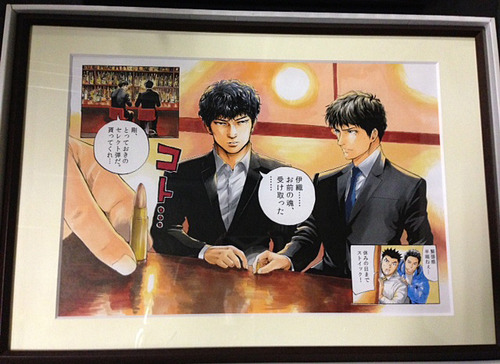 s_soga_ayano.JPGのサムネイル画像