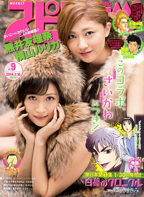 spi9.jpgのサムネイル画像